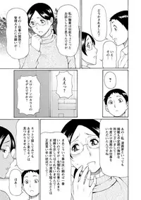 [Takasugi Kou] Madam Palace [Digital]