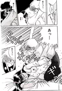 [Katori Shinbu] Love Message