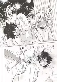 Namaiki Shounen Iiko Keikaku