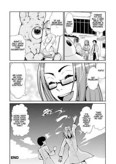 [Kawai Shun] Odoru! Shokushu Kenkyuujo | Dance! Tentacle Research Institute [English] [solowing]