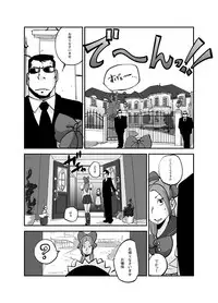 [nu-] Kawamono [Ongoing]