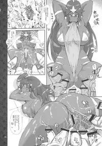 (C74) [YA-ZY (Yunioshi)] Uwasa no Maruyasu Day (Dragon Quest IV)