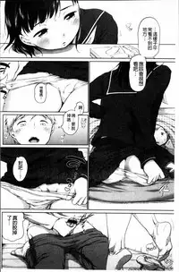 [Equal] Tololita [Chinese]