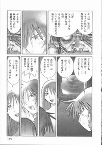 [Tachibana Seven] ALIVE