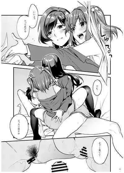 [Mushaburu (Musha Sabu)] Ane-Gimi Imouto-Gimi Bunkasai Soushuuhen [Digital]