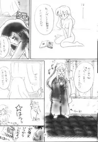 Genjitsu Tohi( InuYasha)