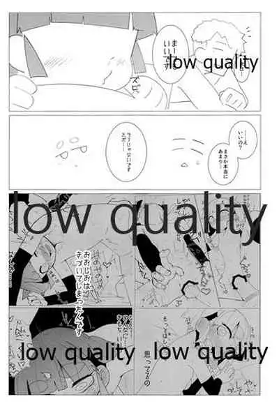 (C96) [Tsusan House (Tuduri)] Yasashiku Ooshio (Kantai Collection -KanColle-)