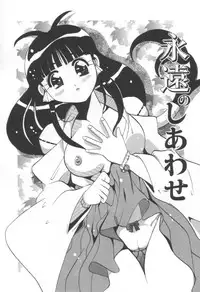 [Tom Tamio] Momoiro Mission