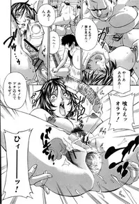 COMIC Shingeki 2013-02