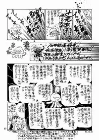 (C65) [Renrakumou AMI Doujin Section] AMI Jiyuuchou Lolita