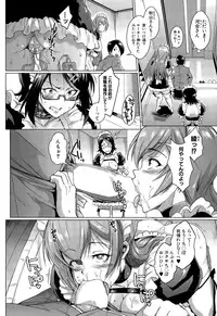 COMIC Mugen Tensei 2015-09