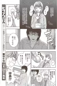 Monthly Vitaman 2010-01