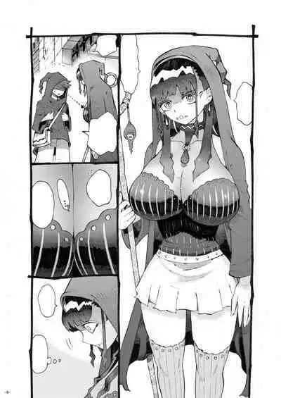 Majutsushi Papakatsu chuu 2