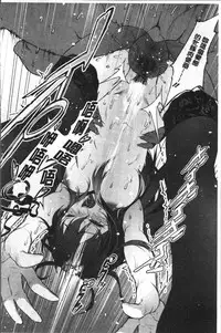 [Moyamoya] Labyrinth [Chinese]