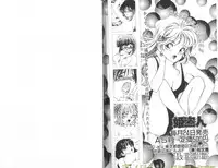 [Chikaishi Masashi] Shojo Dorei