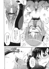 [ISORASHI] Otome x Hatsujo