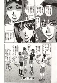 [Ozaki Akira] Birdy Body Go!!