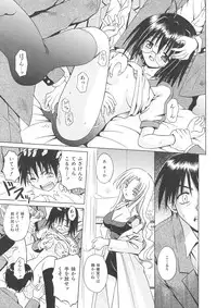 [Matra Milan] Angelical Pendulum Vol. 1