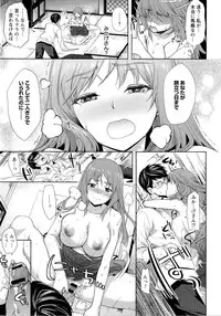 [Ohkami Ryosuke] Fuufu no Kizuna -Tsuma wa Wakazou no Nikubenki-