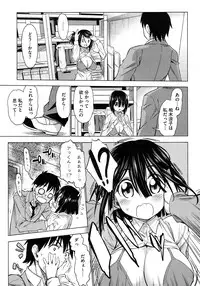 COMIC Megastore 2012-11