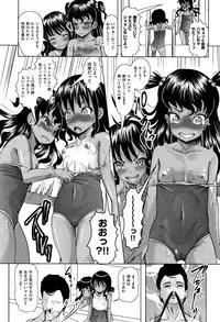 [Mushoku Santaro] Little Mesu Hole