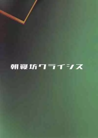 Sex Hensai Ura Casino Mash Kyrielight