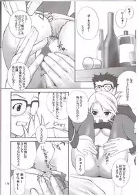 (CR35) [Oh!saka Spirits (Aiyama Toshikazu, Ugeppa)] Kasai (Full Metal Alchemist)