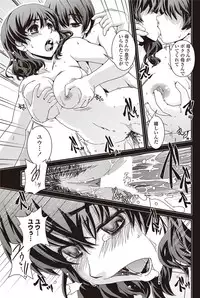 COMIC Penguin Club 2012-09 Vol.313 [Digital]