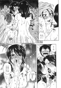 [Kurumiya Mashimin] Anekano Gachihame Harem