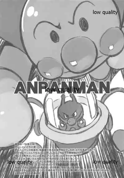 (C94) [WASABI (Tatami)] Maenomeri Bilberry (Various)