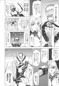 [MARO] Shalader Vol. 2