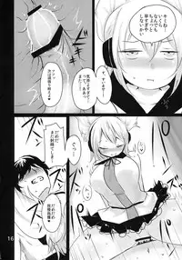 (Kouroumu 9) [Jackpot 64 (HAN)] MKX (Touhou Project)