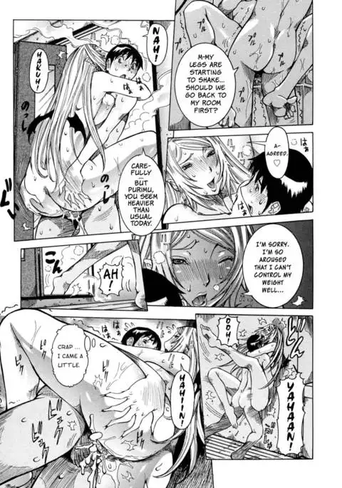 Purimu no Nikki Vol 2 Chap 16