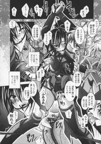 [Anthology] Tatakau Heroine Ryoujoku Anthology Toukiryoujoku 13