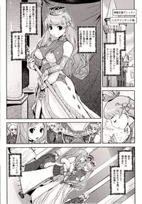 Comic Unreal 2010-02 Vol. 23