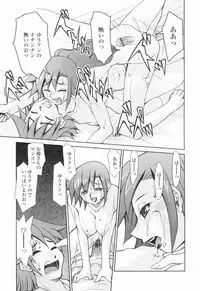 [Mizuki Hitoshi] Inbo Kyouiku Nisshi - Indecent Mother Sex Diary