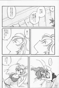 [Anthology] Lunatic Party 9 (Sailor Moon)