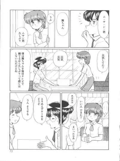 [Anthology] Loli Classics (Various)