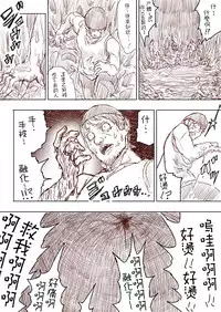 [Uru] Elf Princess Strikes Back Part1 (Chinese) [沒有漢化]