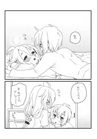 [we53] Otoia (VOCALOID)