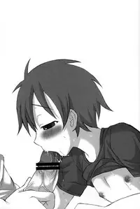 [Datsuryoku Kenkyuukai (Kanbayashi Takaki)] Kamikirimushi [English]