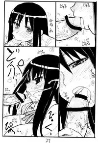 (SC32) [King Revolver (Kikuta Kouji)] Ijikuri Asobi (ToHeart)