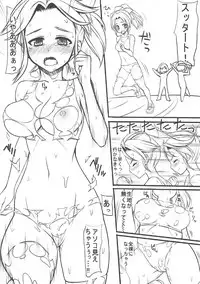 (C86) [Hooliganism (Various)] Masagure! Eromono (Tesagure! Bukatsumono)