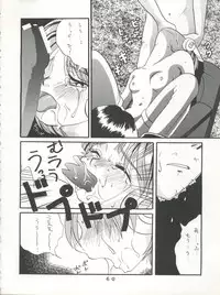 (C55) [Tokimigumi (Various)] T.C.SUN (To Heart)