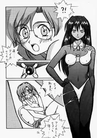 (C51) [LEVEL-X (Akamatsu Ken)] AM:3 (Aika, Utena)