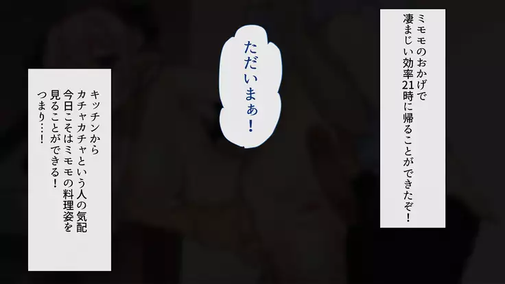 Minarai Succubus Hamemakuri! -Shiken Kadai wa Ore to no Sex!?-