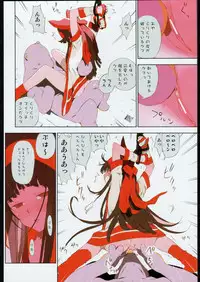 (C67) [Kacchuu Musume (Various)] Kesagiri Koujouchou (Various)