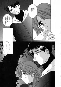 [Kouno Yukiyo] Nanairo no Tsubomi