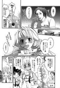 COMIC XO 2007-08 Vol. 15