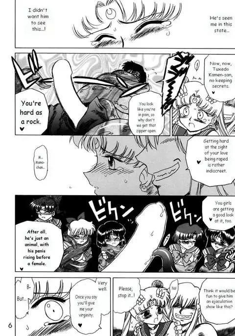 Another one bite the dust